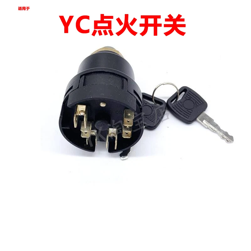 

Excavator YC55 60 65 85 135 230 360-8 Electric Door Lock Start Switch Ignition Switch