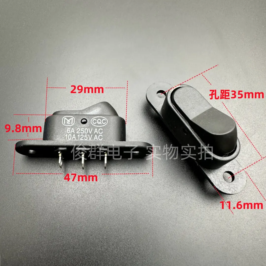 10pcs/rice cooker cooking heat preservation switch 3 feet 2 gear boat switch with ears rocker switch KCD7-102