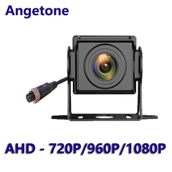 Car Camera Reversing Rear View HD BMW Van Mini AHD Vehicle Accessories720P960P1080Auto PartsPRecorder Black Box Monitoring