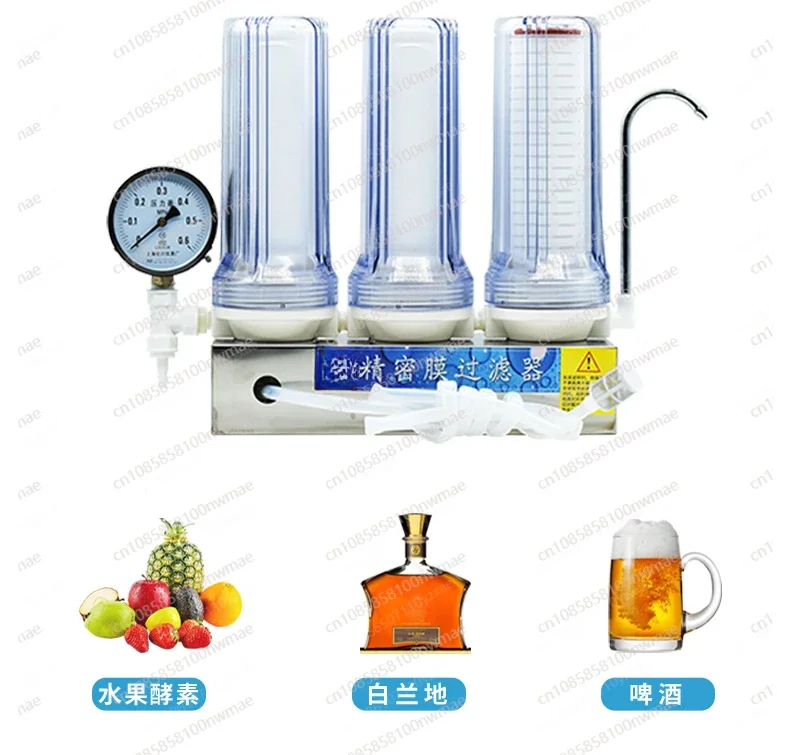 Diboshi wine filter Baijiu filter machine self-brewing special small wine red wine filter ultra-fine aging