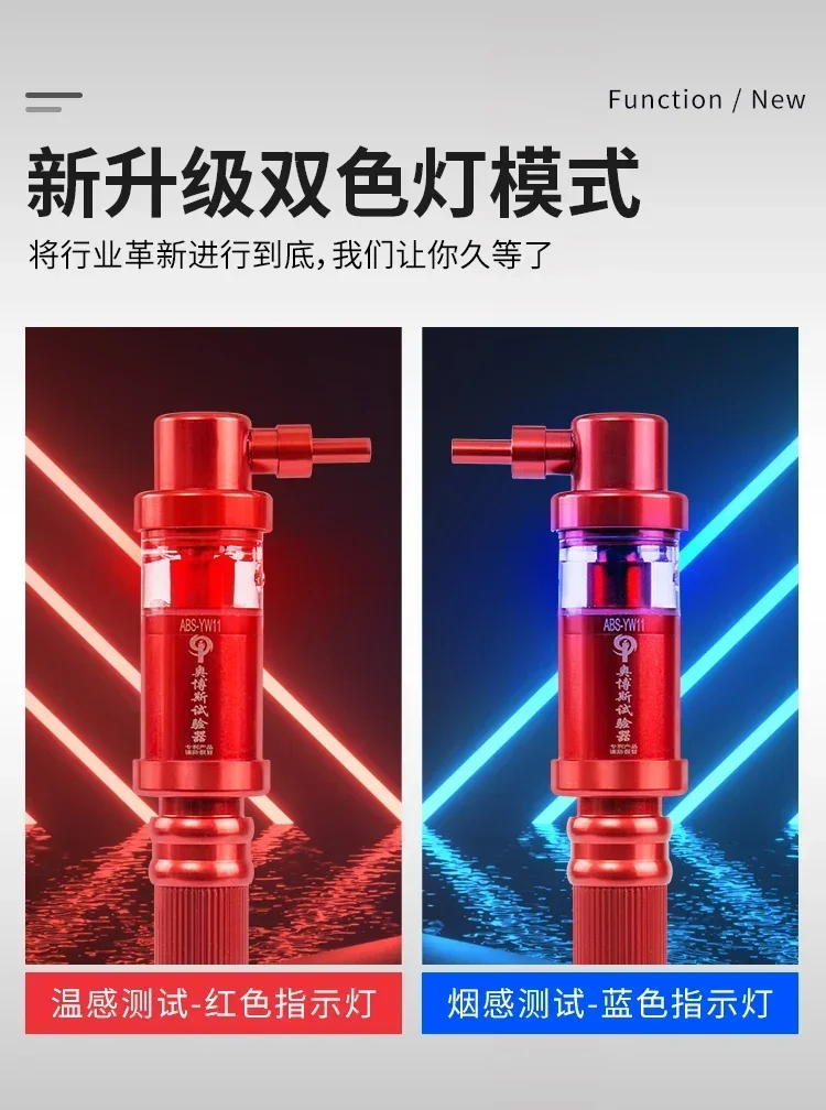 مسدسات الدخان وأجهزة استشعار الدخان وأجهزة استشعار درجة الحرارة ومعدات الاختبار والأدوات #3