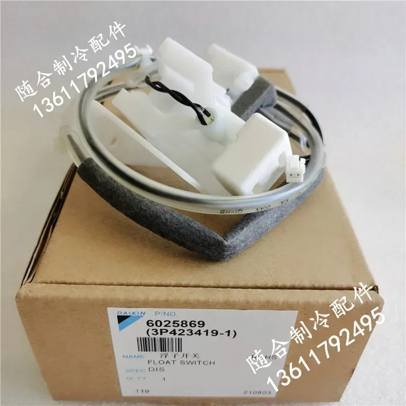 BC Brand new original Daikin air conditioner ceiling drainage pump PLD-7R02 float switch FXFP36-90-125LVC