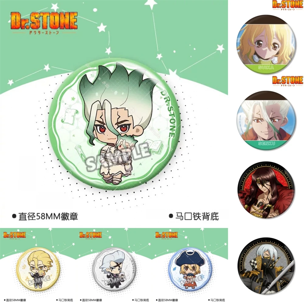 58mm Anime Ōki Taiju Ogawa Yuzuriha Ishigami Senkuu Chrome Ginrou Cosplay COSTUME Badge Pin SPTE Tinplate Brooch Porp Gilf﻿