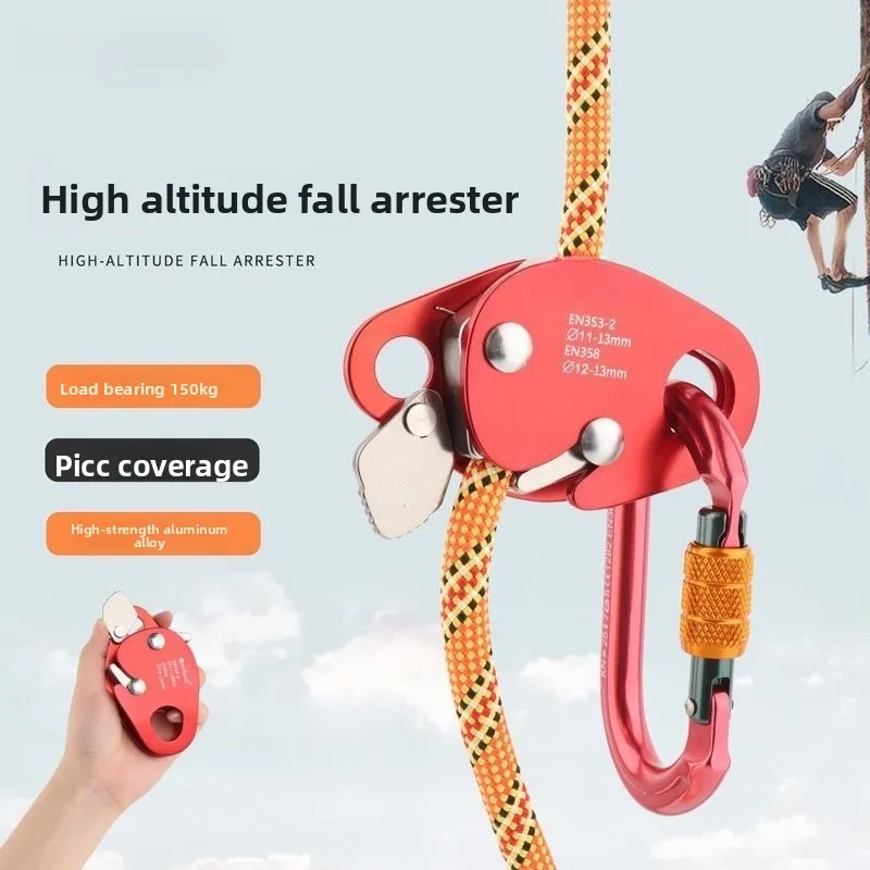 Safety rope self-locking device GM9211 outdoor climbing high-altitude anti-drop falling device with air conditioner rope grab