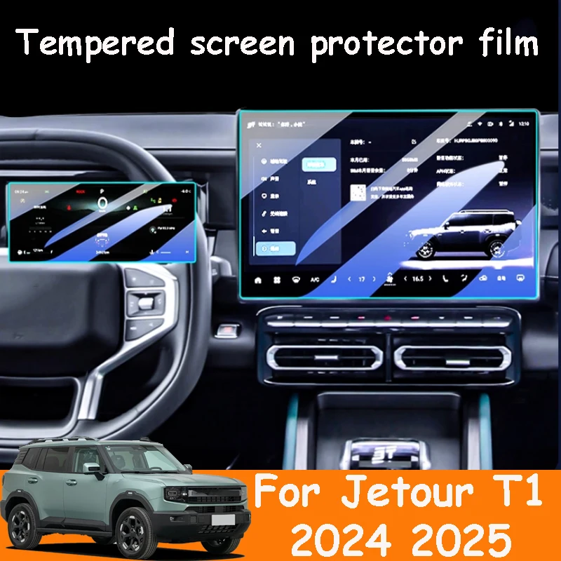 

For Chery Jetour T1 2024-2025 Car Central Control Screen Tempered Film Interior Protection Film Decorative Accessories