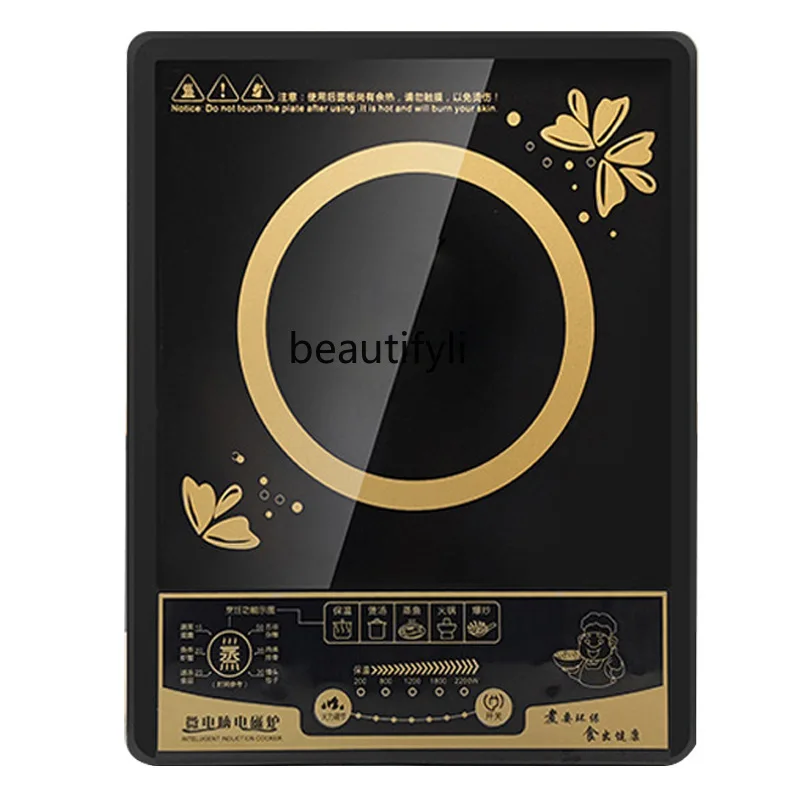 

Multifunctional induction cooker Household electric ceramic cooker Waterproof and power-saving high-power cooking hot pot