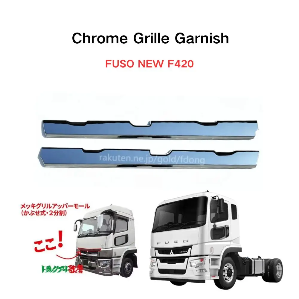 FDONG 1 Set 2 Pcs Chrome Grille Garnish for FUSO NEW F420