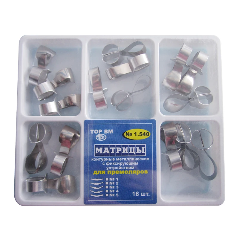 Dental Metal Matrices Combined with Clamp 0.035mm Thickness Contoured No Matrix Retainer Required Molars 16pc/box Metal Matrices