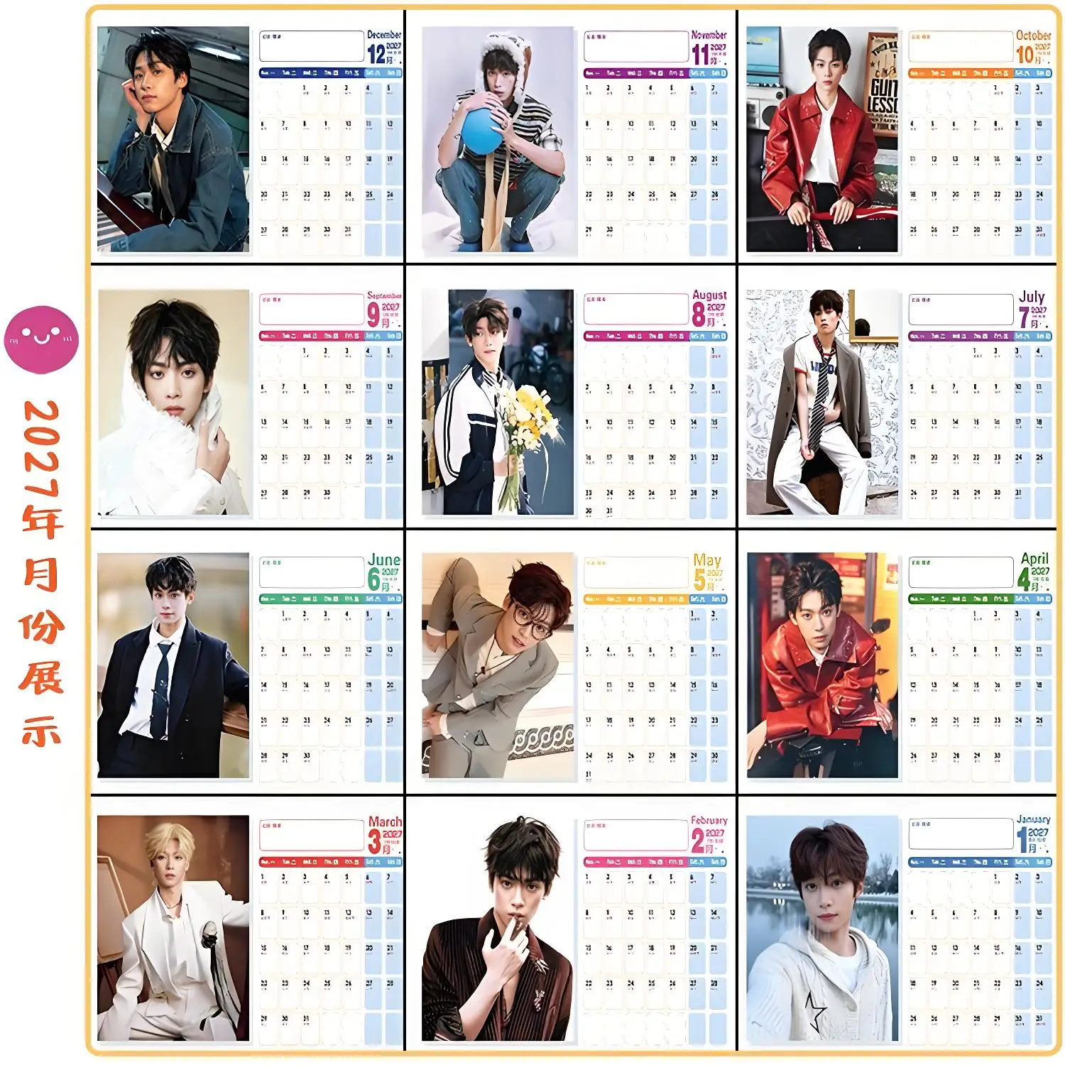 Zi Yu 2026-2027 Двухлетний настольный календарь - Drama Revenged Love 12-месячный настольный планировщик Идеальный подарок для фанатов