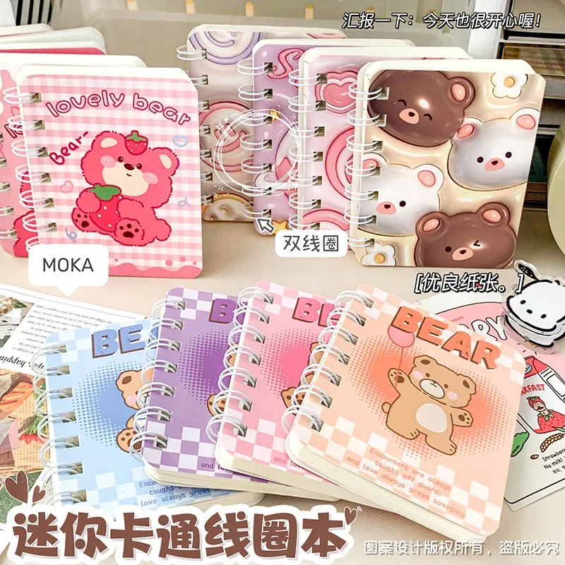 4pcs Cartoon cute high-value A7 rollover coil book student small book mini notebook portable notepad wholesale planner