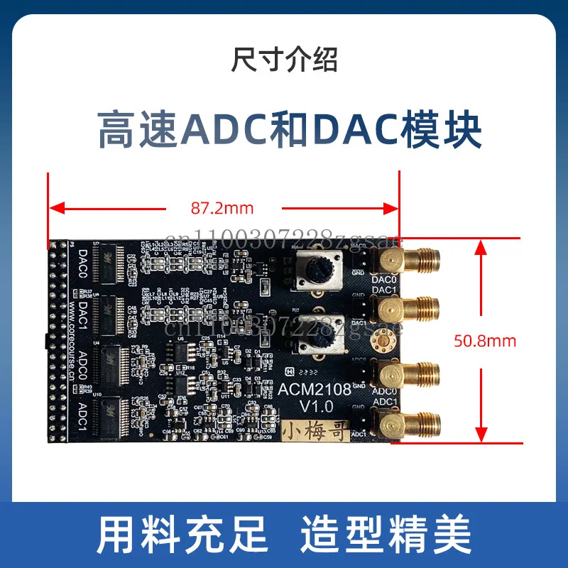 8 bit dual channel 35M high speed ADC 125M DAC module DDS data collection ACM2108