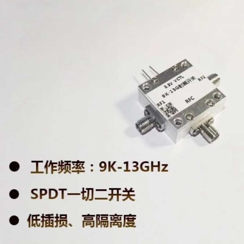 9K-13Ghz Ultra Wide… - image