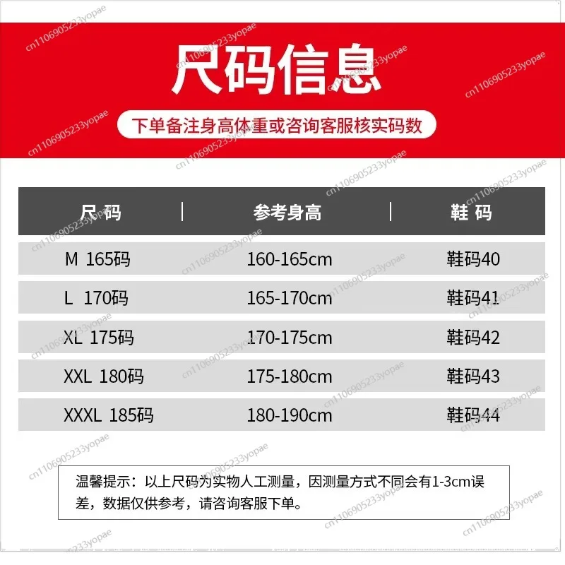 Hornet Clothing, Anti-beehive, Fan One-piece Breathable, Full Set of Thickened Heat Dissipation, Catch Hornet Clothing