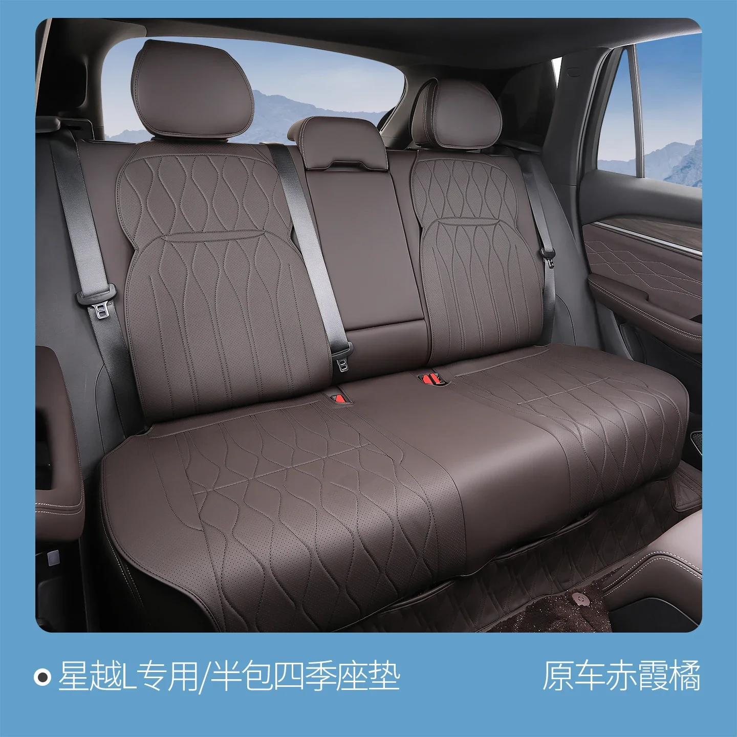 For Geely Monjaro Xingyue L 2026 2027 Car Seat Covers Breathable Leather Half Pack Seat Cushion Protector Interior Accessories