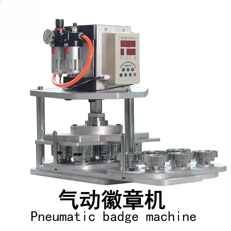 Multi-station air pressure badge machine All-metal pneumatic badge machine Rotary bar making equipment