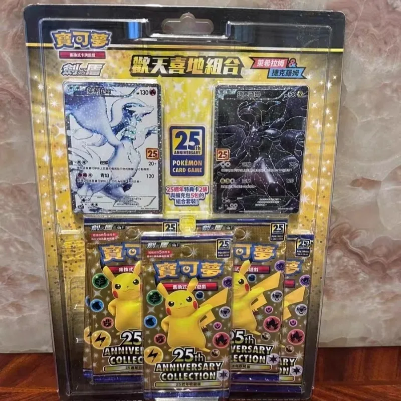 البوكيمون الصينية التقليدية S8a 25th PTCG التجارة الداعم حزمة Mew Mewtwo بيكاتشو تشارجر هدية صندوق تحصيل بطاقات اللعب #5