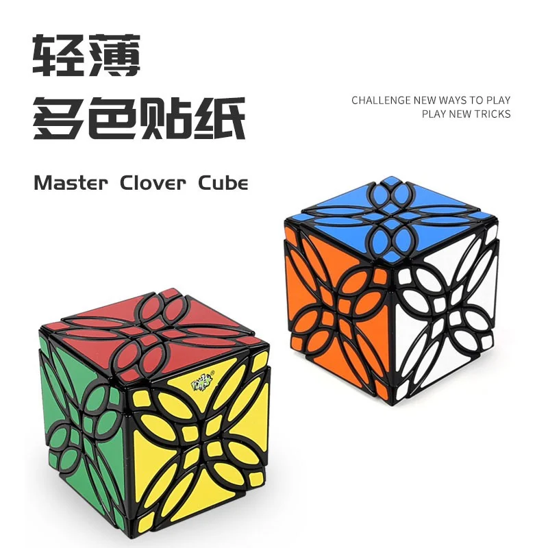 Lanlan Master Clover Cube LanLan Strange-shape Magic Cube Sticker Toys Cubo Magico Children Gift Educational Toys