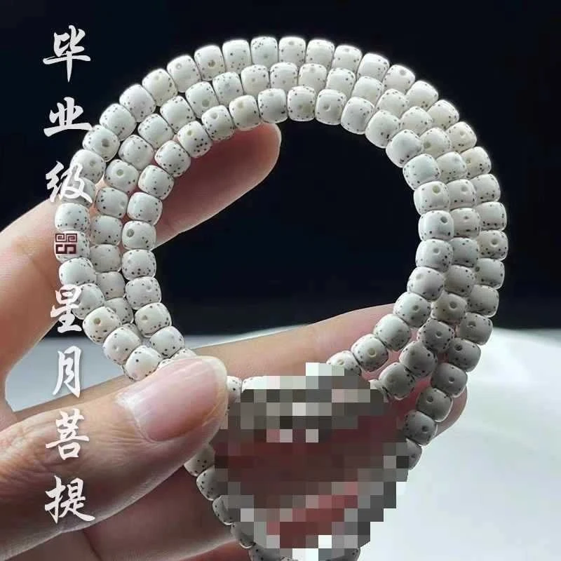 Large White - Bodhi 108 , Graduation-Grade Beads, Perfectly Round - Pufferfish-Moon 108