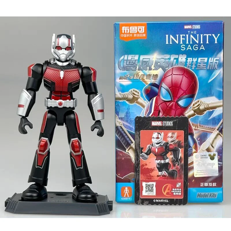 BLOCKEES Original MARVEL THE INFINITY SAGA Movie Peripheral Toy