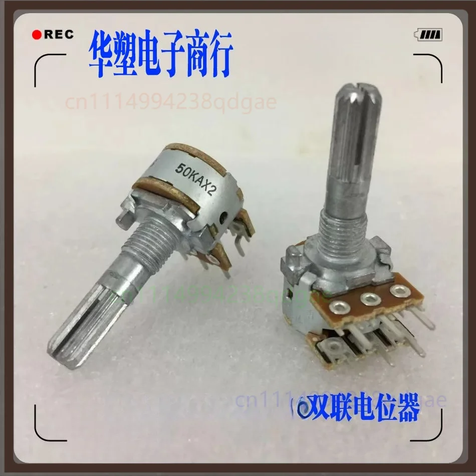 1PCS For ALPS RK163 Type16 Rotary Potentiometer Dual Channel 6Pin A50K A100K For Power Amplifier Main Volume Adjustment