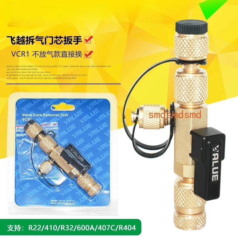 Value Tool Valve Replacement Tool And System Filling VCR-1 VCR1 (1/4” x 1/4” i 5/16”)