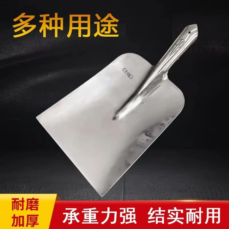Extra Large Square White Steel Manure Shovel, Manganese Steel Flat Spade Head for Livestock Farm Cleaning