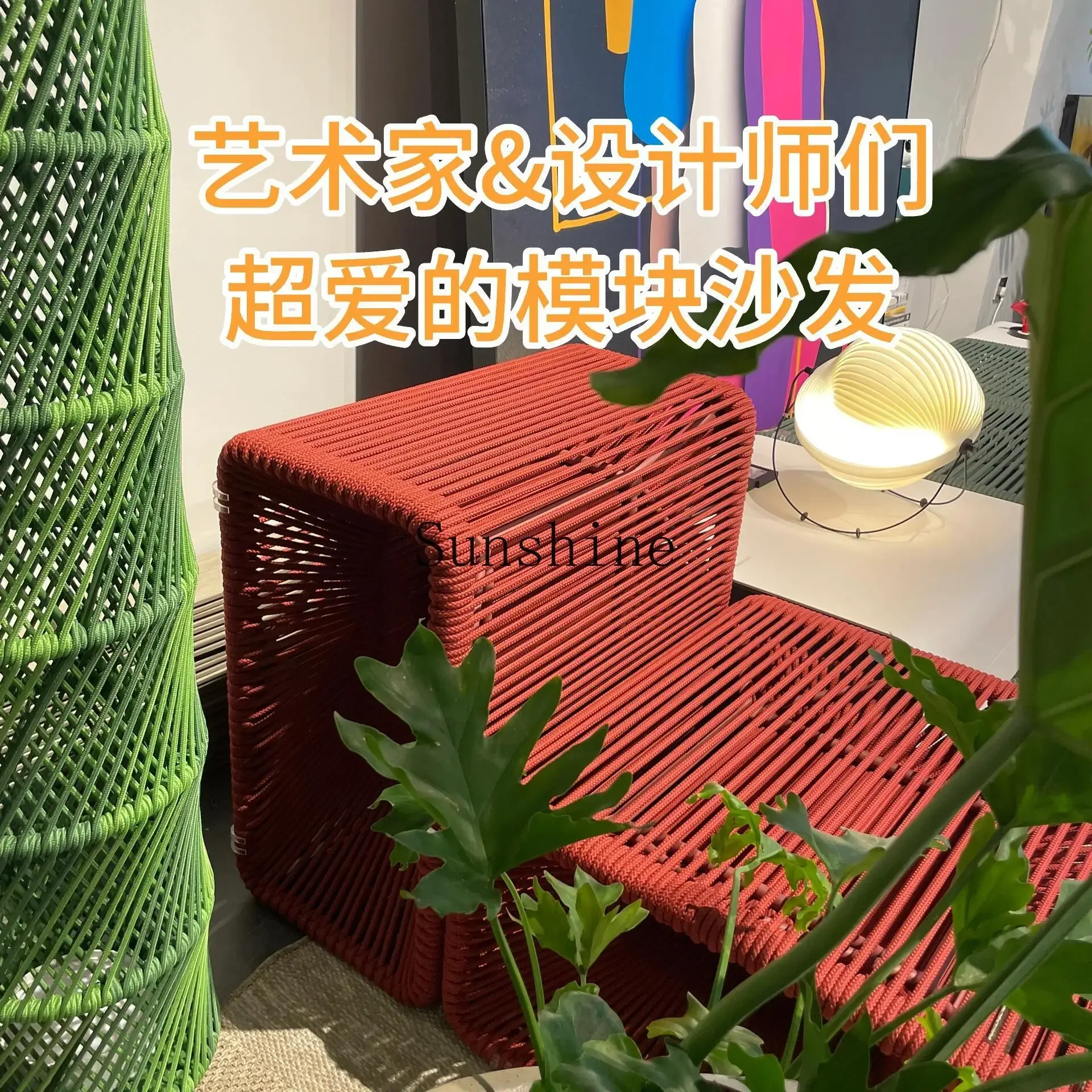 YNordic outdoor creative simple leisure rattan braided rope sofa courtyard terrace homestay single card seat