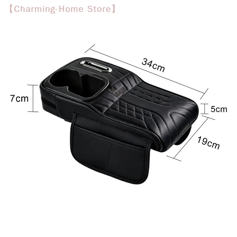 

Multi-Function Car Armrest Box- Storage Booster Pad Center Console Tissue Box And Water Cup Holder Vehicle Armrest Cushion Cover