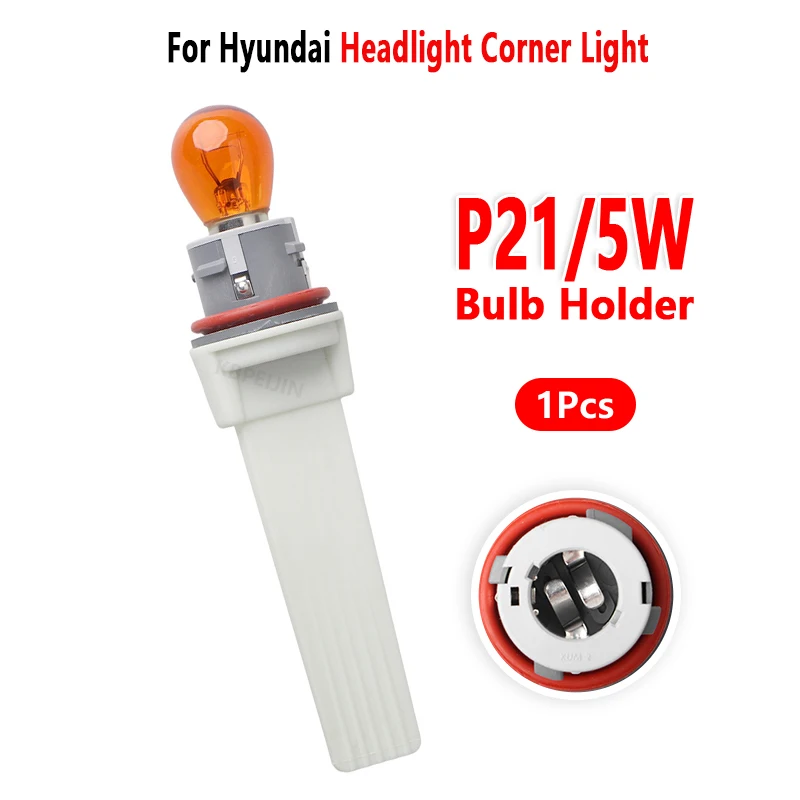 For Hyundai Tucson 2015-2021 Headlight Corner Light 1157 P21/5W Bulb Holder Socket Base 92161-2T000 1Pc