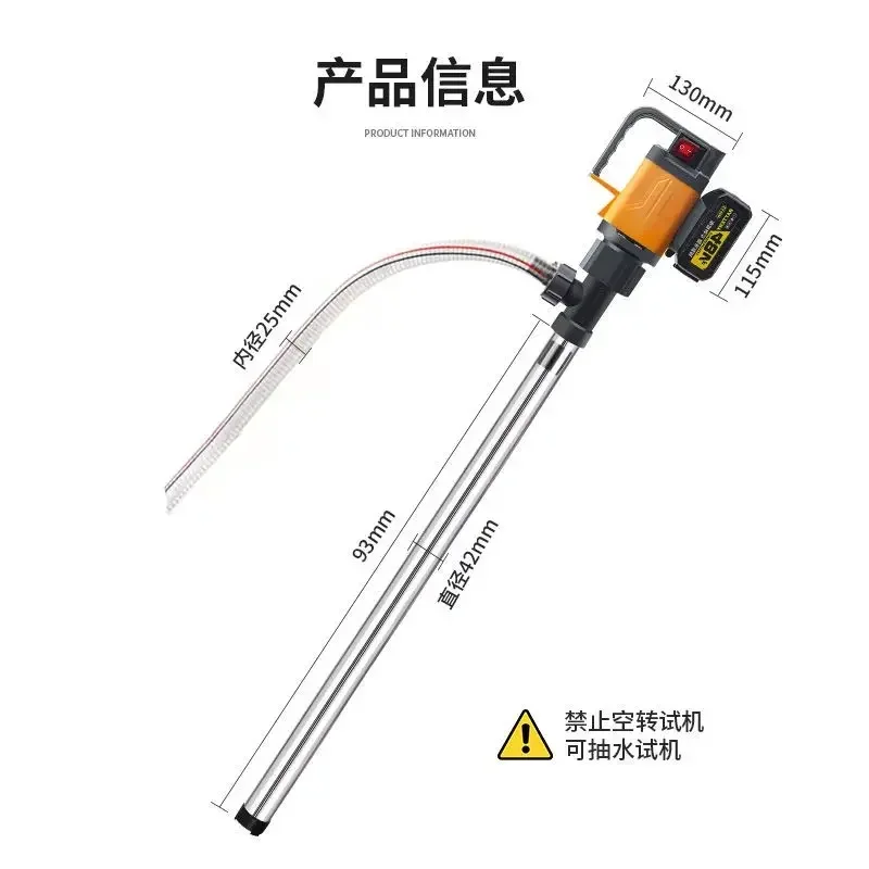 Durable Rechargeable High-power Fast Oil Pump Lithium Battery Refueling Equipment Oil Pump Self-priming Pump Oil Extractor
