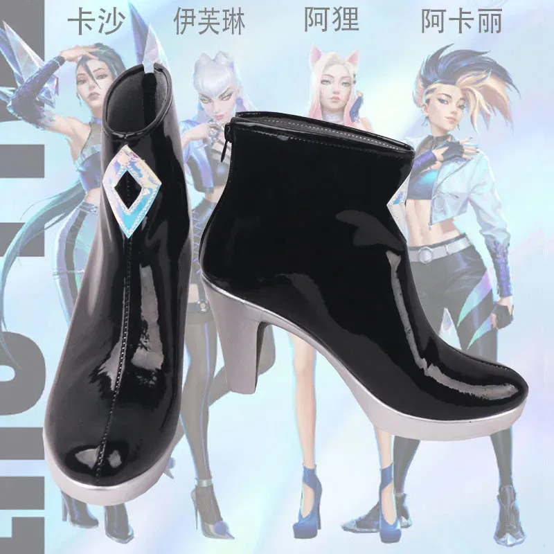 

Lol Laser Kasha KDa Женская команда All out S10 Finals Song-Акционный костюм Обувь для косплея Обувь для косплея