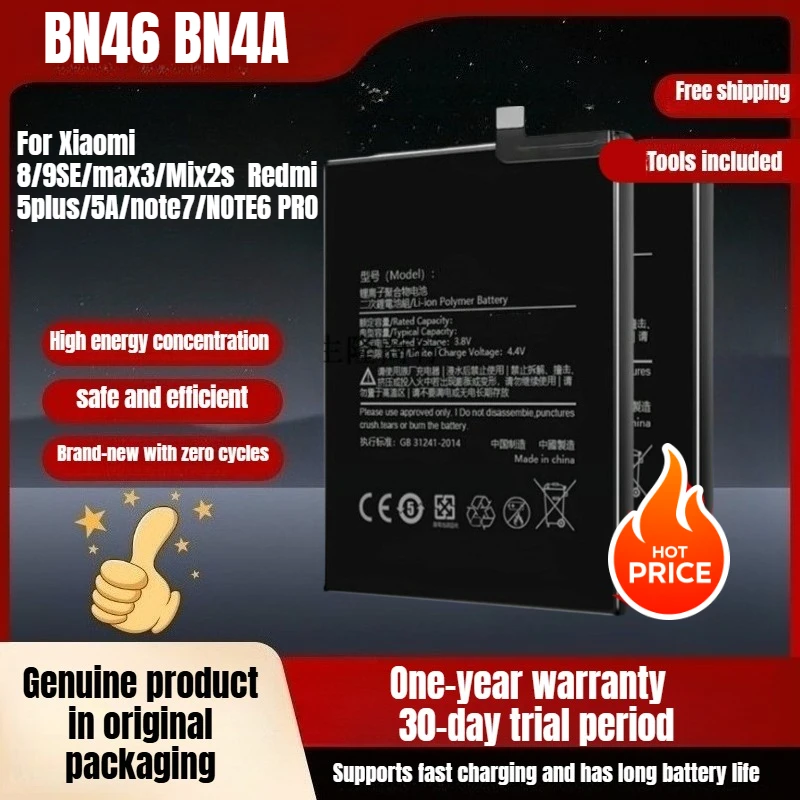 

BN46 BN4A BM3E BM3A BN36 Xiaomi mobile phone battery suitable for Xiaomi 8/9SE/max3/Mix2s battery Redmi 5plus/5A/note7/NOTE6 PRO