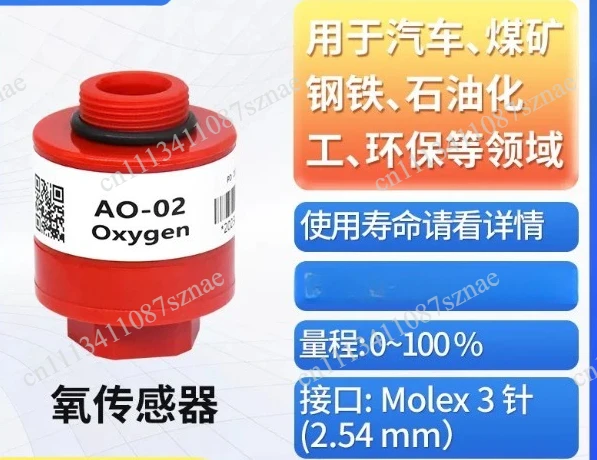 Compatibility Oxygen Sensor AO2/ PTB18.10  CA02  Oxygen Index Tester