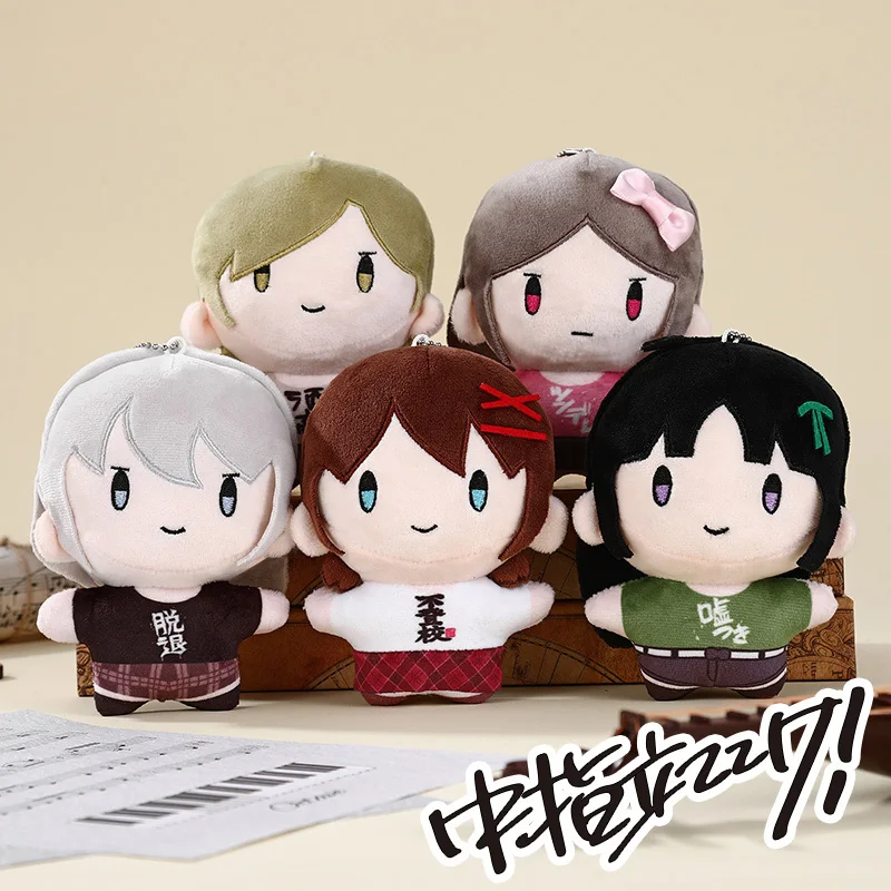 Cartoon Girls Band Cry Plush Doll Doll Soft and Comfortable Plush Pendant Backpack Decoration Desktop Decoration Holiday Gift