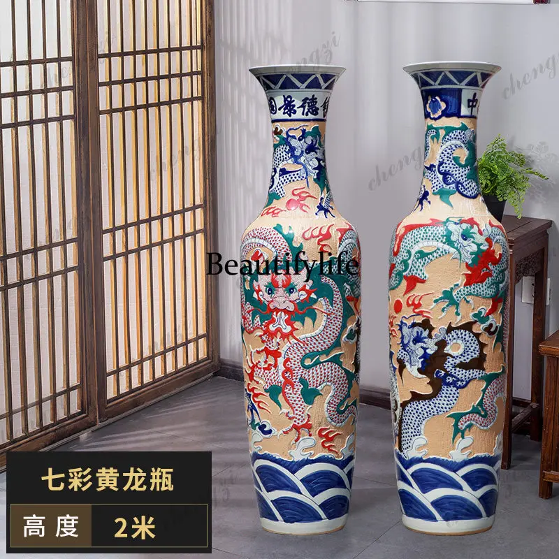 Jingdezhen ceramic hand-carved floor-to-ceiling large vase, colorful yellow dragon, living room home decoration ornament