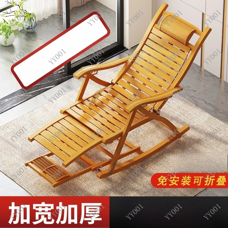 

Solid Wood Rocking Chair Leisure Lounge Chair for Adult Elderly Home Balcony Nap Recliner