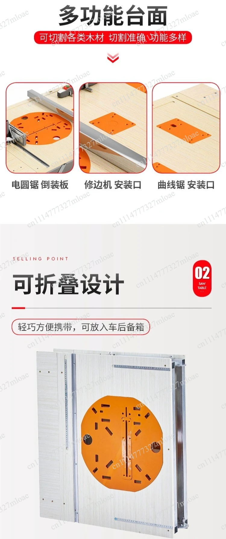 

Portable table saw Small lifting console Folding woodworking saw table workbench Multifunctional decoration Flip-chip saw