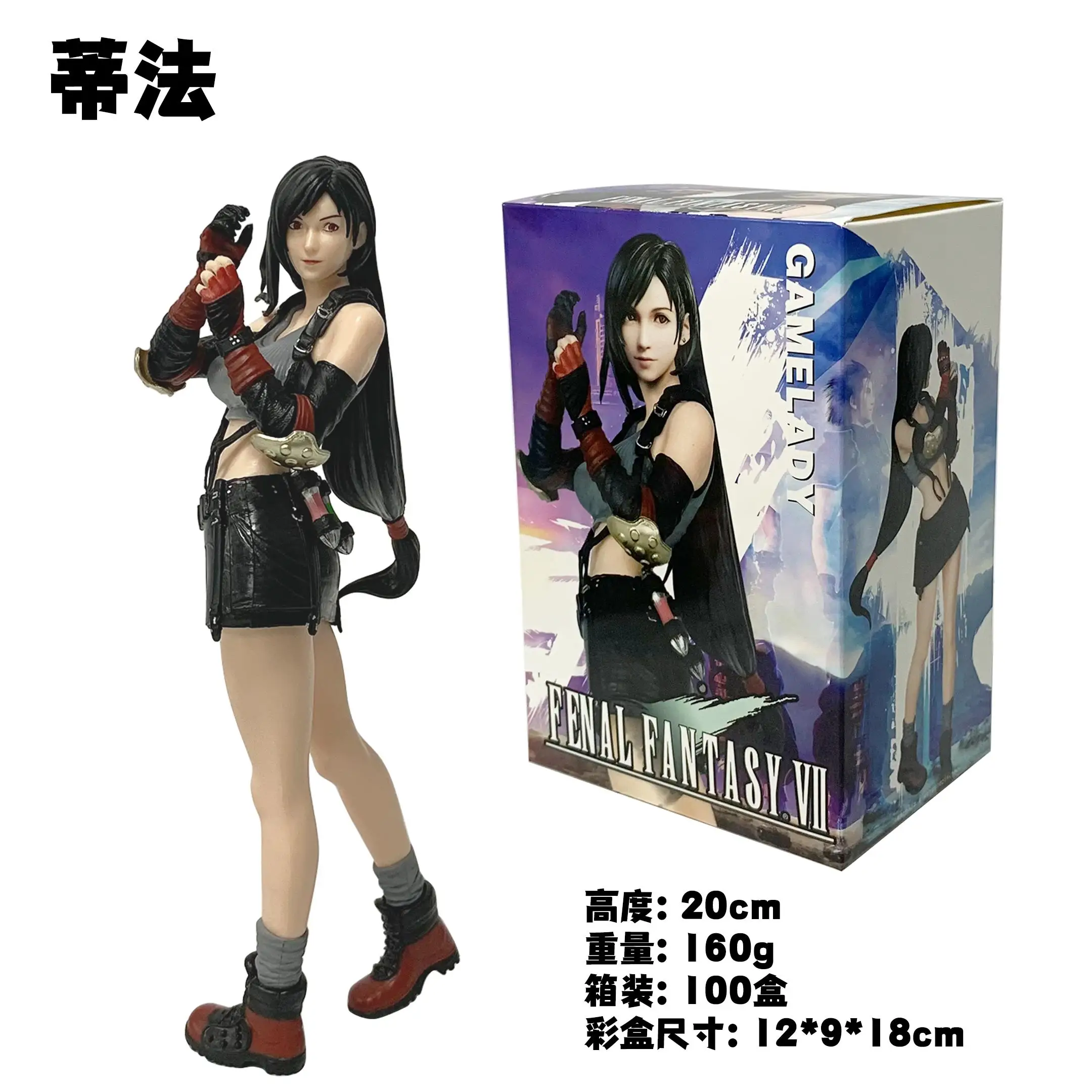 20cm Final Fantasy Tifa Lockhart Statue Action Figure Model Toys