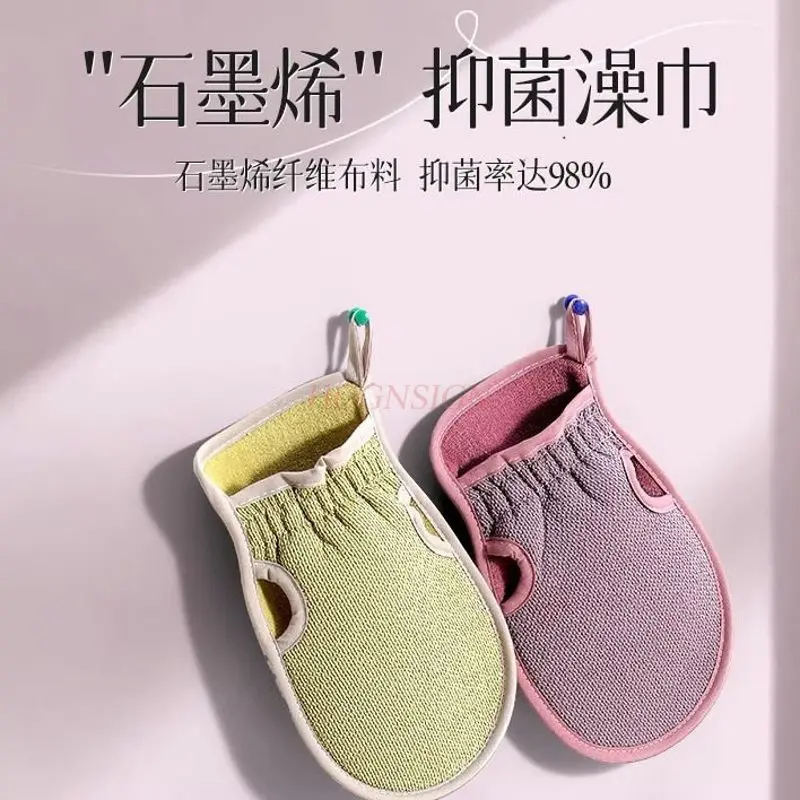 2pcs Bathing and back wiping tool, back pulling towel, back scrubbing brush, back long scrubbing towel