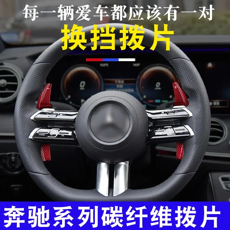 

Carbon Fibre For Benz Series E300L C260L C63 AMG E S CLA Steering Wheel DSG Shift Paddle Shifters Extension Red