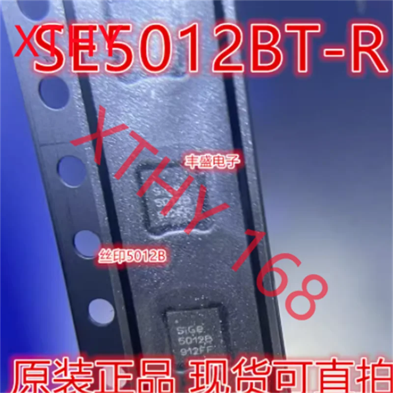 2PCS-10pcs/LOT SE5012BT-R SE5012BT SE5012B SE5012 New Oiginal 