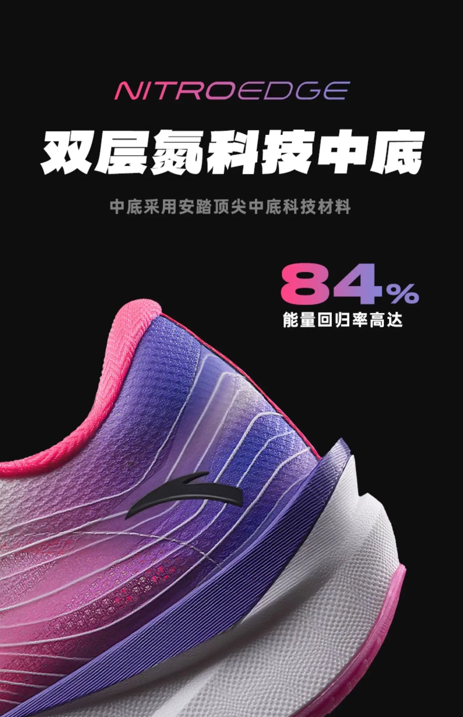 ANTA メンズ スポーツシューズ C202 第 6 世代プロフェッショナル