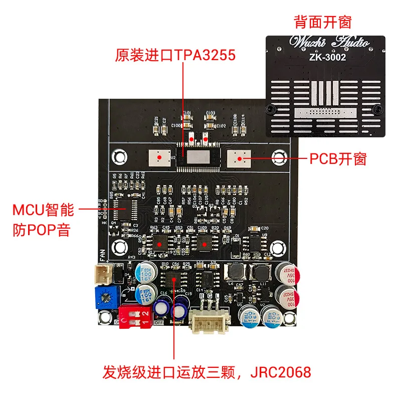 3002 pure rear stage digital power amplifier board high power TPA3255 stereo 300WX2 bridge mono 600W