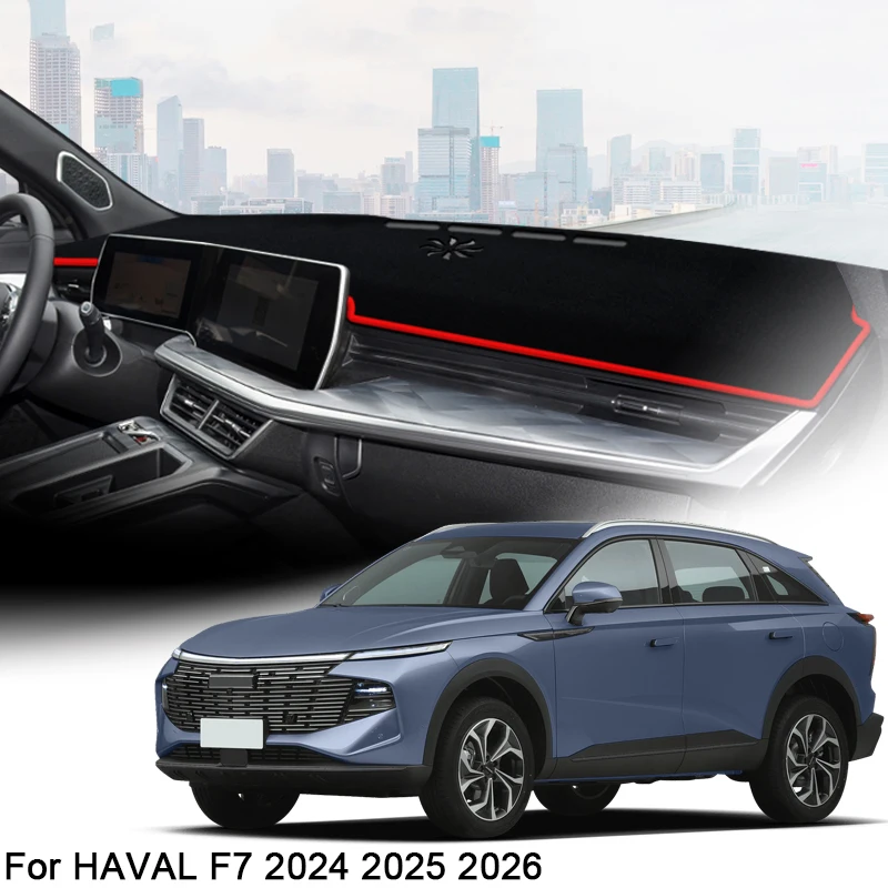 

Подходит для HAVAL F7 2024 2025 2026, защитный коврик для приборной панели автомобиля, подушка, коврик с розой, коврик, автомобильные аксессуары