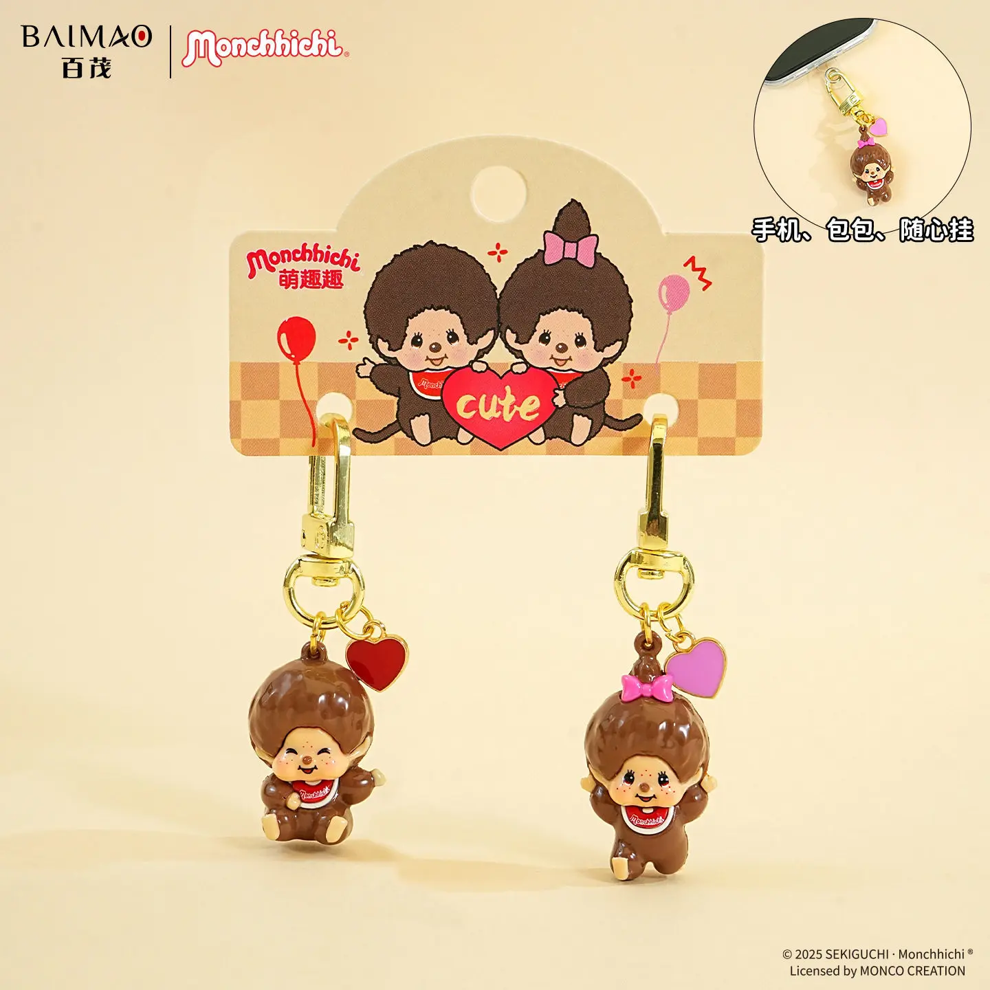 Pendentif Monchhichi Singe Mignon Mini Figurine pour Téléphone, Porte-clés, Sac à Main, Sac à Dos pour Femme