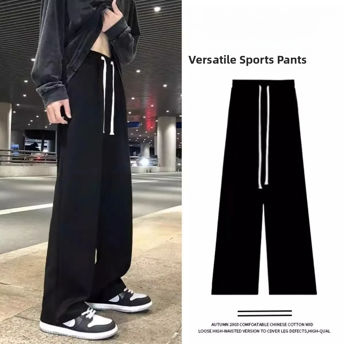 

Летние спортивные брюки для мужчин, прямые спортивные штаны свободного кроя, большие размеры, универсальные, стройнящие, повседневные длинные брюки, модная уличная одежда