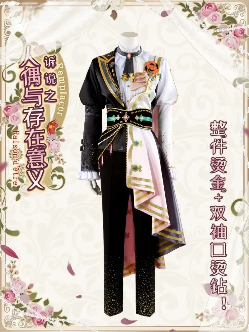 

CosplayAnime Ensemble Stars Cosplay Valkyrie Itsuki Shu Kagehira Mika Coat Shirt Waist Wrap Pants Bow Tie Brooch Customizable Co