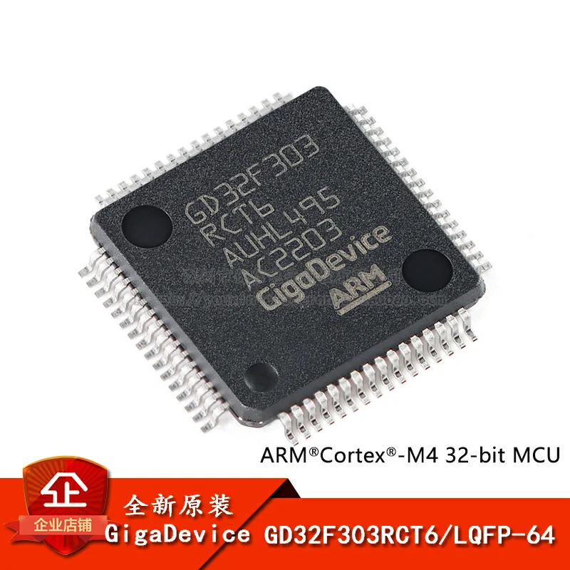 GD32F303RCT6 LQFP-64 ARM Cortex-M4 IC NEW Original