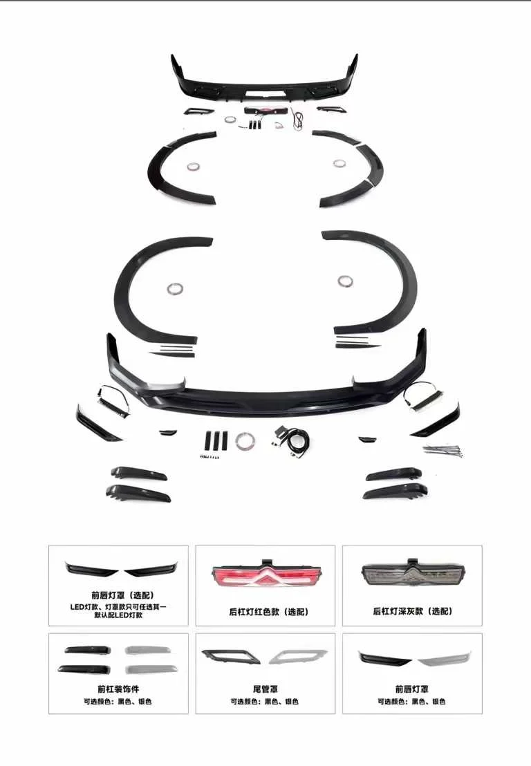 

Langyan Bodykit Front and Rear Bumper Modification Upgrade for Denza Dee9 Car Exterior Accessories