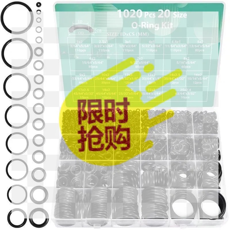 【BA】1020Pcs Maintenance Box Sealing Ring Set Nitrile Silicone O‑Rings Wear‑Resistant And Oil‑Resistant Repair Gasket Rings
